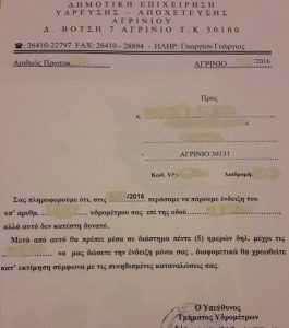 15778367_1377913885593311_1409389629_o