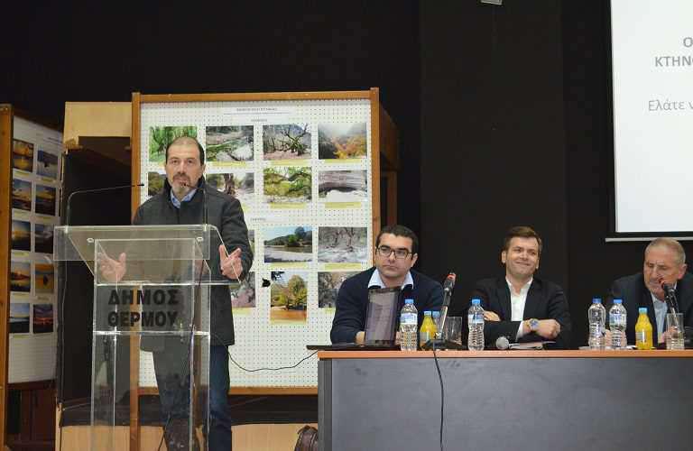 Θέρμο: Νέες βάσεις για την κτηνοτροφία