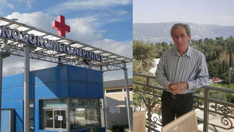 Νεογέννητο μεταφέρθηκε στο Νοσοκομείο Αγρινίου με τον ομφάλιο λώρο και τον πλακούντα ακόμη ενωμένα!