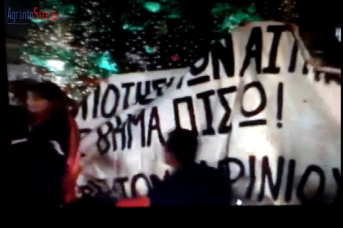 %cf%80%ce%b1%cf%80%ce%b1%ce%b3%ce%b5%cf%89%cf%81%ce%b3%ce%b9%ce%bf%cf%85-agriniosite