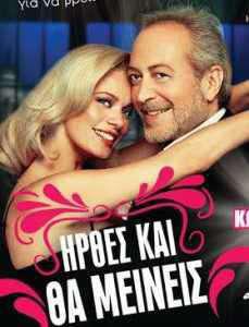 b5a7da16-550a-4a7e-9976-6149fa0e6226-229x300