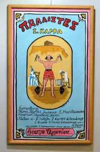 16387104_1036260989853765_6037740075365155129_n