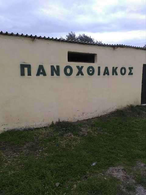 Νίκη για τον Πανοχθιακό