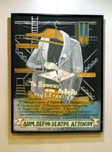 16473145_1036261179853746_352975699191741_n