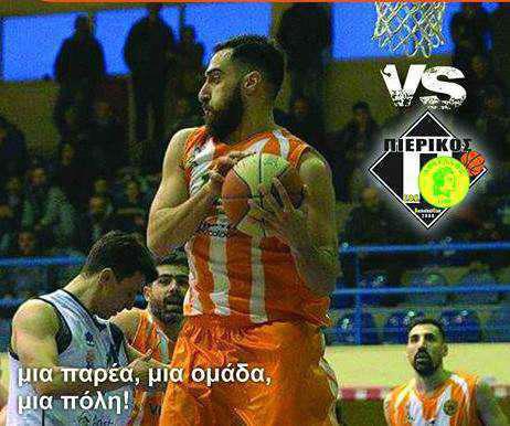 Το Σάββατο ο αγώνας Πιερικός – Αρχέλαος