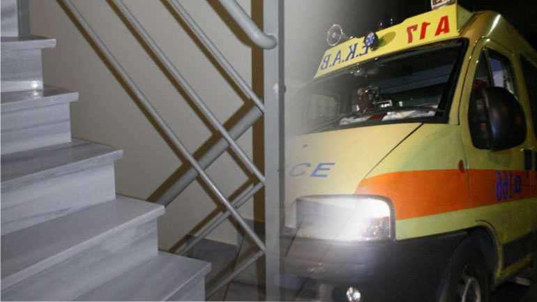 Αγρίνιο: 58χρονη έπεσε στο κλιμακοστάσιο και τραυματίστηκε