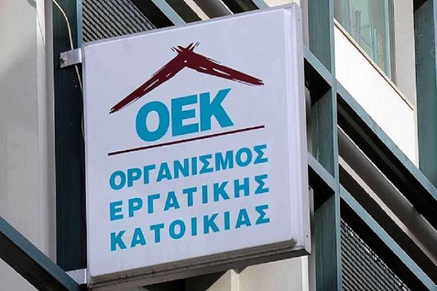 Σε απόγνωση οι  δανειολήπτες του τεως ΟΕΚ και στην Αιτ/νία