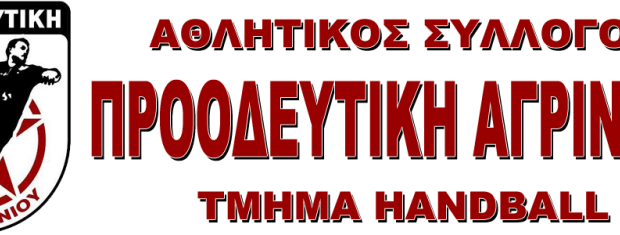 Μ. Αλέξανδρος Φλώρινας – Α.Σ. Προοδευτική Αγρινίου 25 – 29