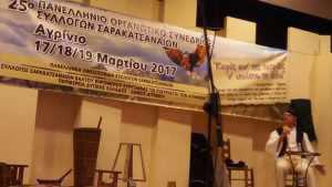 17352269_2197226637169792_306438604168013984_n