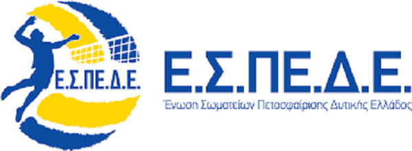 Πρόγραμμα αγώνων πρωταθλήματος παγκορασίδων  2016-2017 Δ΄’ Ομιλος