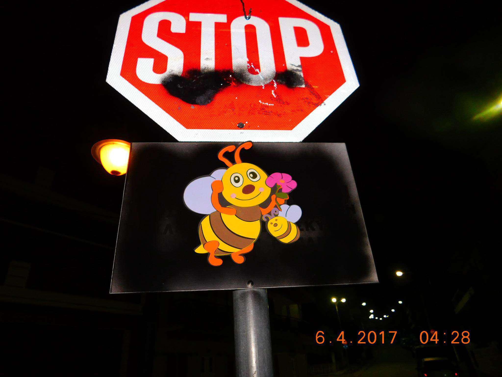 Αγρίνιο: «Όταν δεν ιδρώνει το αυτί των αρμοδίων επεμβαίνουν οι πολίτες»