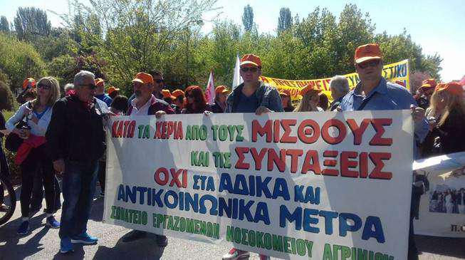 Το Σ.Ε.Ν.Α συμμετείχε στο “καραβάνι υγείας” στα Γιάννενα