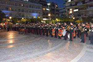 φιλαρμονικη