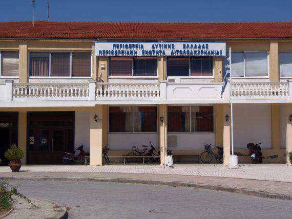 Προσλήψεις 15 ατόμων στην Περιφερειακή Ενότητα Αιτωλ/νίας