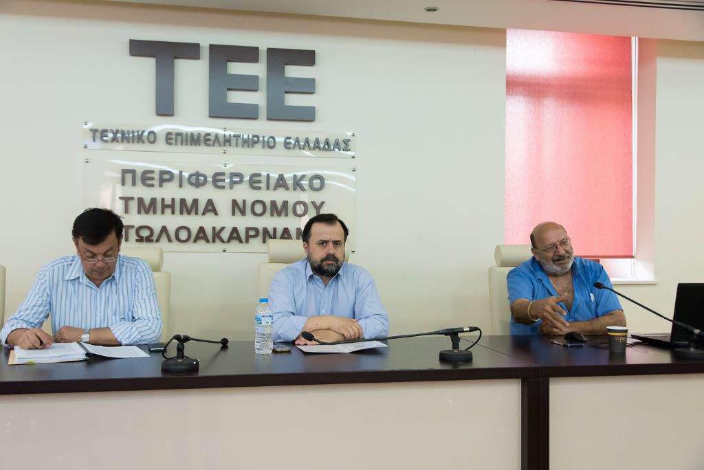 Αγρίνιο: Σημαντική εκδήλωση για τις δημόσιες συμβάσεις έργων, προμηθειών και υπηρεσιών (ΦΩΤΟ)