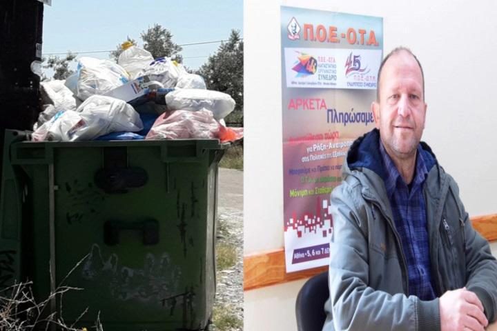 Τα πρώτα βουνά σκουπιδιών στο Αγρίνιο: Συνέχιση των κινητοποιήσεων αποφάσισε η Εκτελεστική Επιτροπή της ΠΟΕ-ΟΤΑ-Τι δηλώνει ο θ. Κομματάς