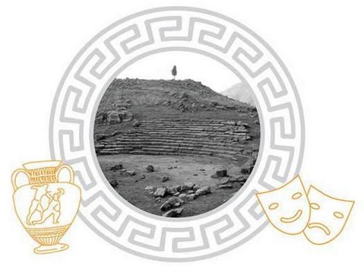 Σήμερα 12/6 οι παραστάσεις του Φεστιβάλ Μαθητικού Θεάτρου στη Μακύνεια