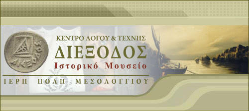 Έκθεση αποφοίτων των εικαστικών εργαστηρίων της “Διεξόδου” 2016-2017