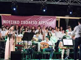 Moυσικό σχολείο Αγρινίου: Συναυλία “Στη Λευτεριά του Βραχωριού” στις 10 Ιουνίου