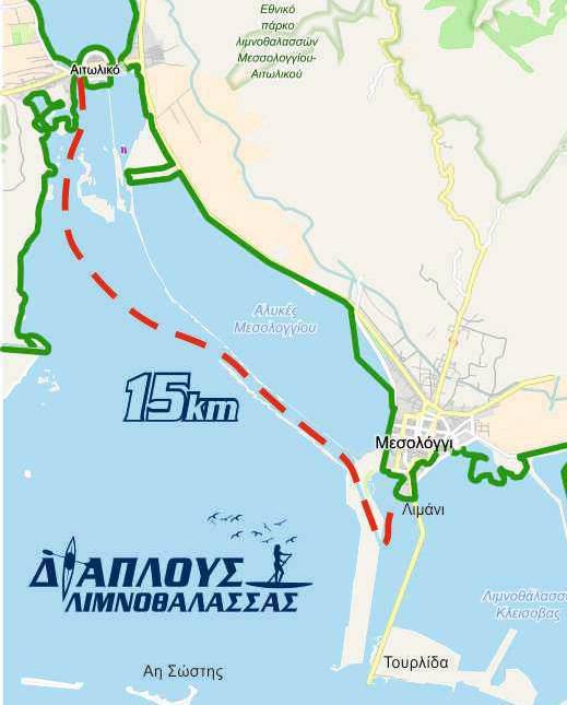 Διάπλους λιμνοθάλασσας Μεσολογγίου-Αιτωλικού 2017