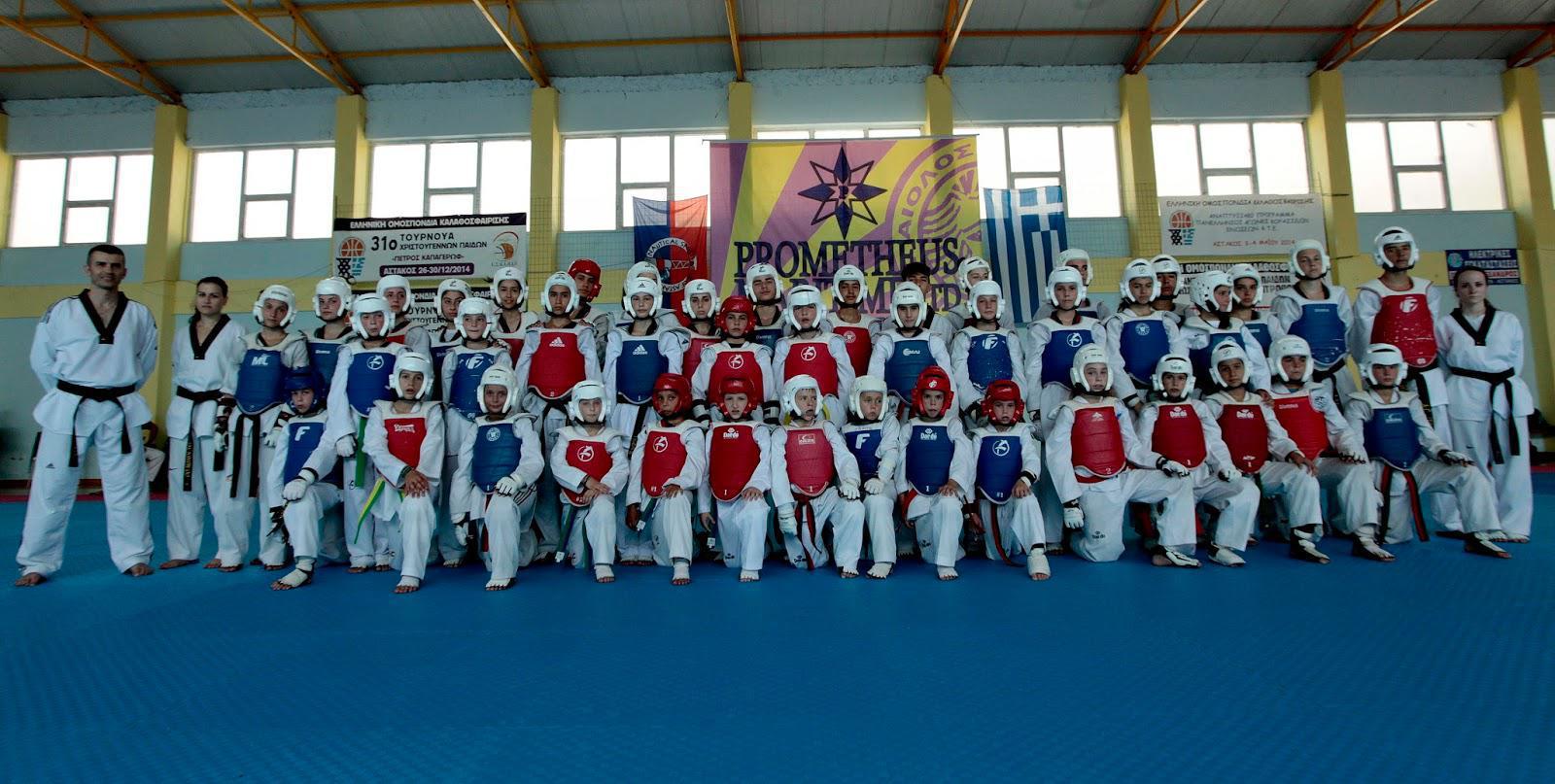 Για τρίτη συνεχόμενη χρονιά διεξάγετε το Summer Camp TAE KWON DO στον Αστακό