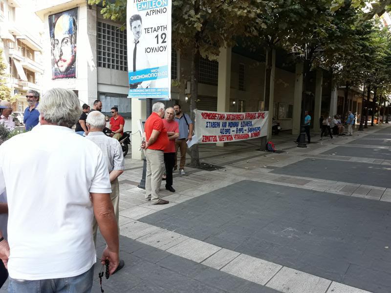 Απεργία έξω από το Δημαρχείο Αγρινίου-Ανοιχτά τα μαγαζιά σήμερα(ΒΙΝΤΕΟ-ΦΩΤΟ)