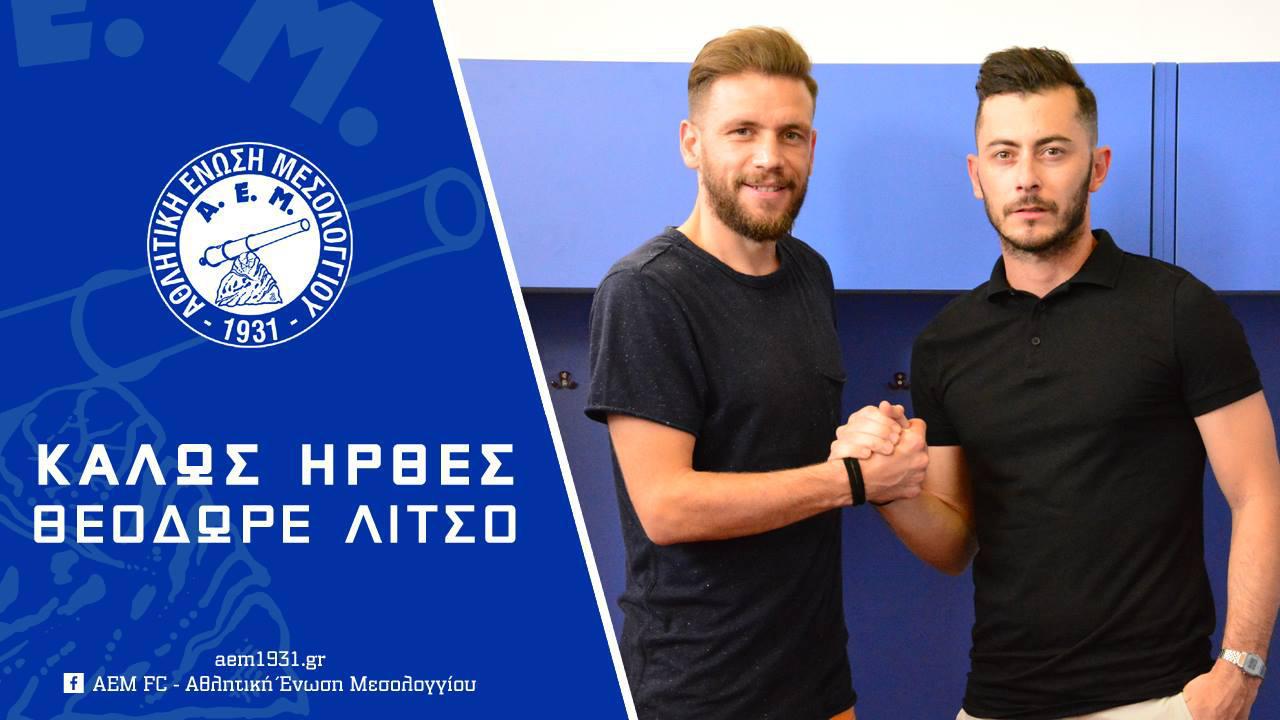 Η ΑΕ Μεσολογγίου ανακοίνωσε τη συνεργασία με τον ποδοσφαιριστή Θεόδωρο Λίτσο.