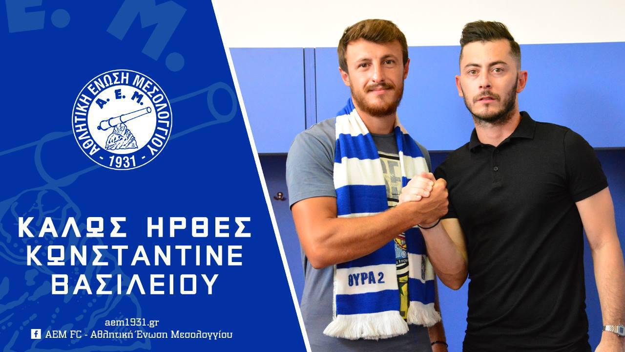 O Κωνσταντίνος Βασιλείου στην ΑΕ Μεσολογγίου