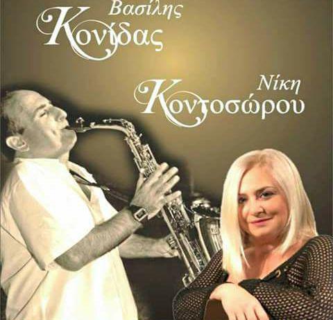 Μουσική παράσταση στο λιμάνι της Παλαίρου στις 30 Ιουλίου