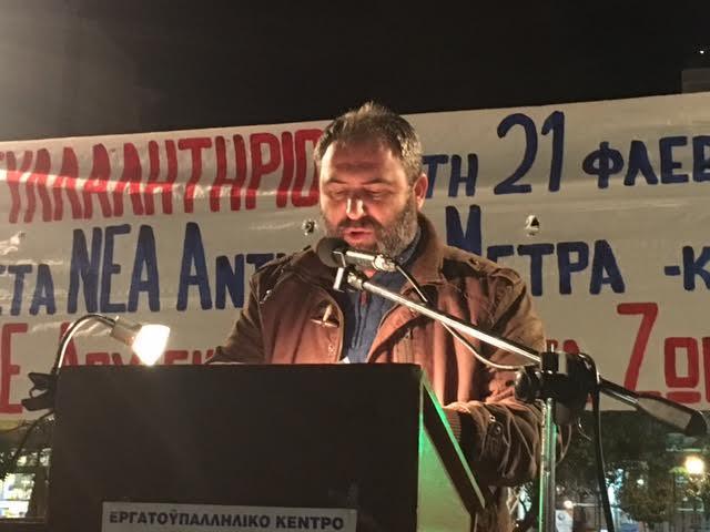 Εκδήλωση της ΚΟΒ Αστακού του ΚΚΕ για τις εξελίξεις στον αγροτικό τομέα