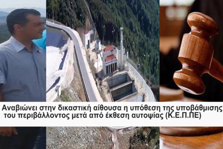 Στο τριμελές πλημμελειοδικείο Αγρινίου οι υπεύθυνοι του ΧΥΤΑ Στράτου για το θέμα της ρύπανσης!