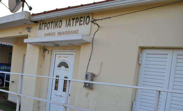 Αδύνατη η συνταγογράφηση στη Νεάπολη του Δήμου Αγρινίου-Διαμαρτυρίες ασφαλισμένων!
