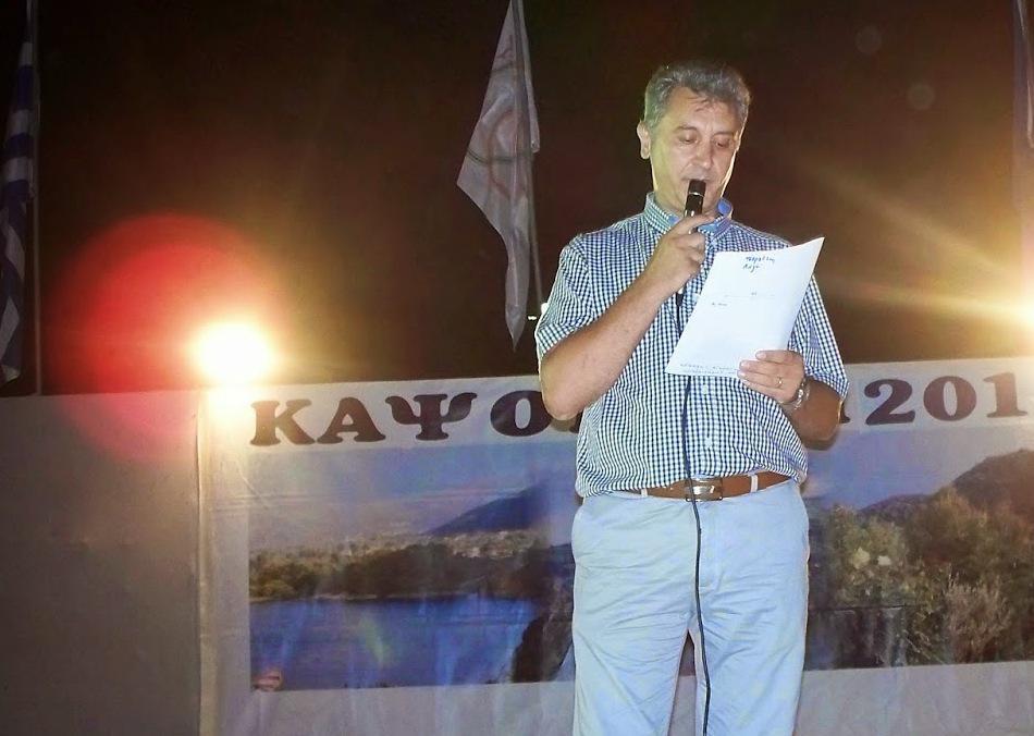 Πλούσιο το πρόγραμμα των εκδηλώσεων «Καψοράχη 2017»