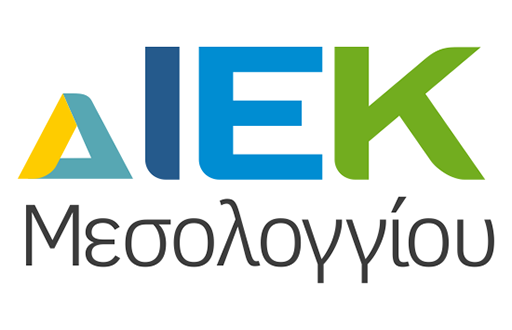 Δημόσιο ΙΕΚ Μεσολογγίου – Πρόταση για 9 νέες ειδικότητες