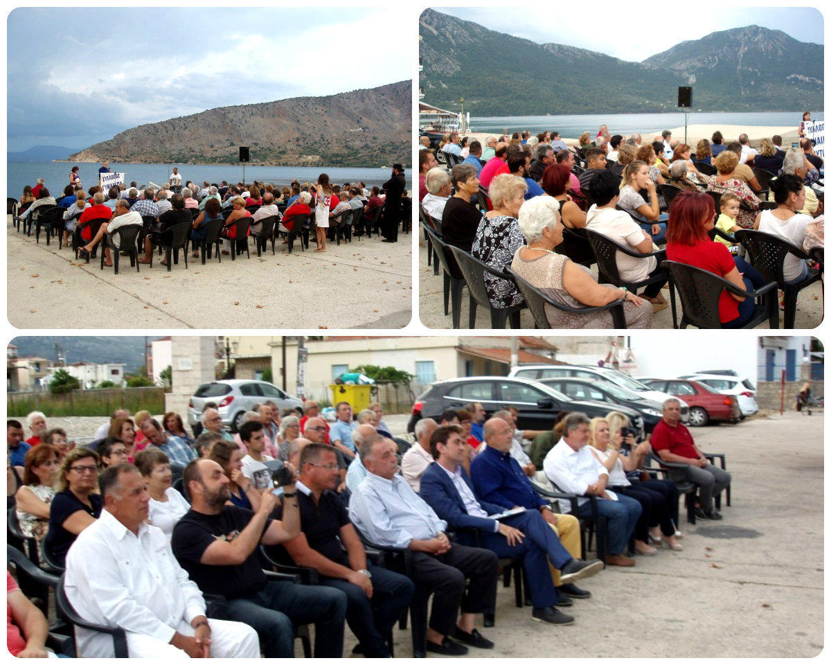 Επιτυχημένη ημερίδα με θέμα: «Σχεδιασμός και αξιοποίηση δράσεων – Τουριστική αξιοποίηση Αλυζίας».