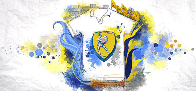 Aυτή είναι η φανέλα του Παναιτωλικού!