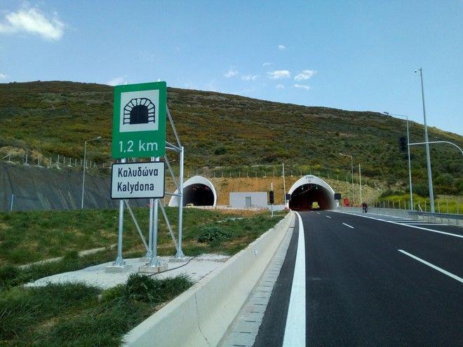 Κυκλοφοριακές Ρυθμίσεις στην Αιτ/νία για την εκτέλεση εργασιών συντήρησης εξοπλισμού της σήραγγας της Καλυδώνας