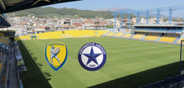 Παναιτωλικός | Φιλικό με Ατρόμητο το Σάββατο