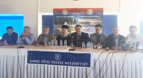 Χαμός στην Αιτ/νία  με την ανακοίνωση της Εταιρείας για την Αναπτυξιακή Έκθεση Μεσολογγίου!