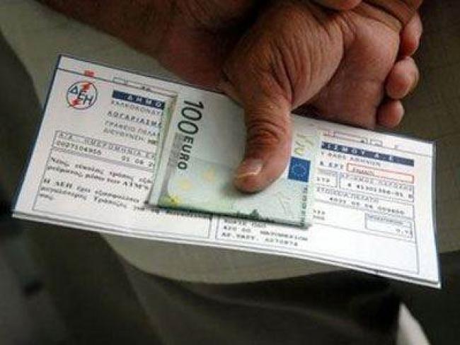 Αιτ/νία | Ξεκίνησε η επιστροφή χρημάτων από το ανταποδικό τέλος στους λογαριασμούς ρεύματος
