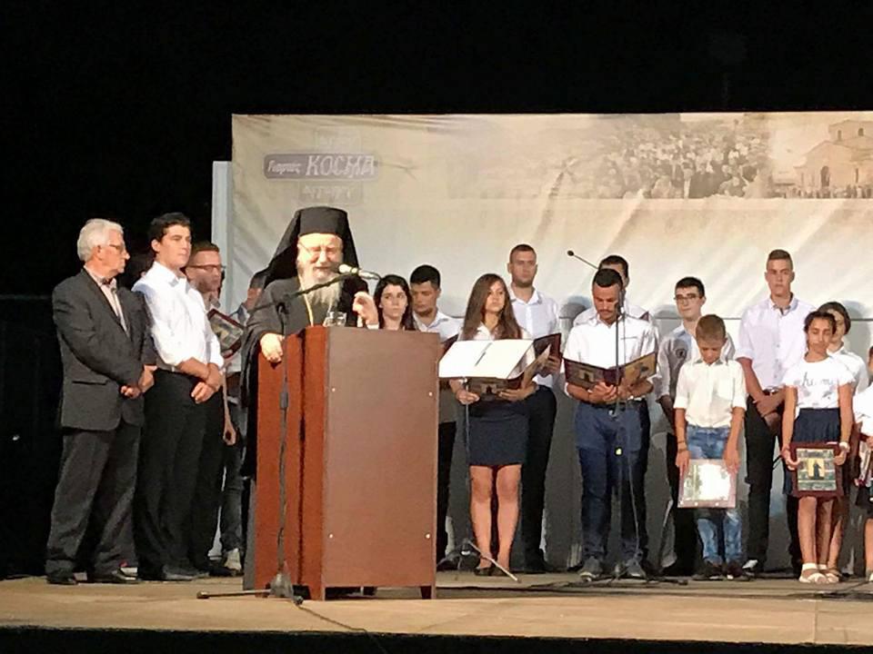 «Γιορτές Αγίου Κοσμά Αιτωλού» στο Θέρμο: Τουρνουά ποδοσφαίρου, βραβεύσεις μαθητών, παραδοσιακά τραγούδια και βυζαντινή μουσική (φωτο)