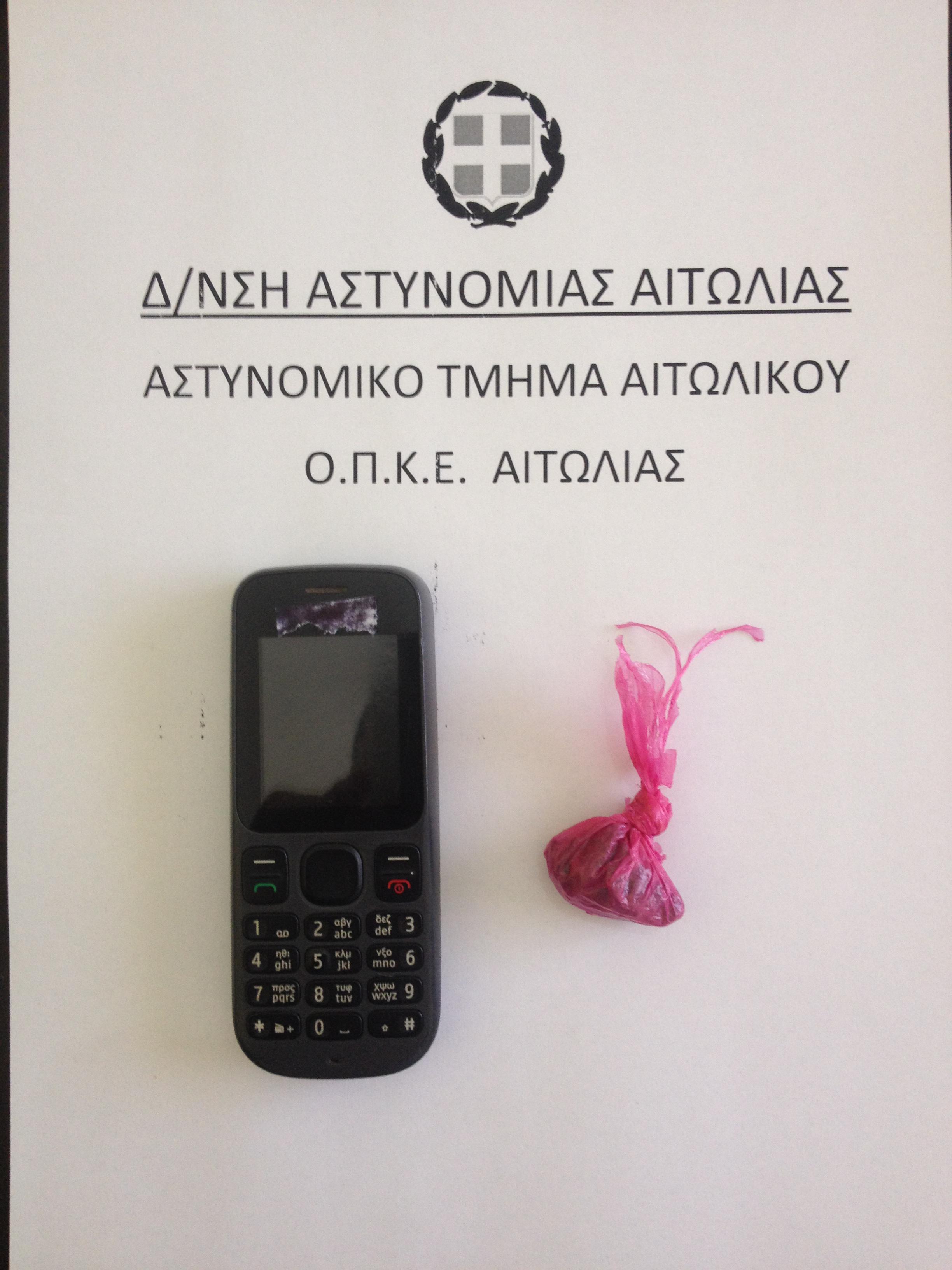 Δύο συλλήψεις στο Αιτωλικό για ναρκωτικά και όπλα!
