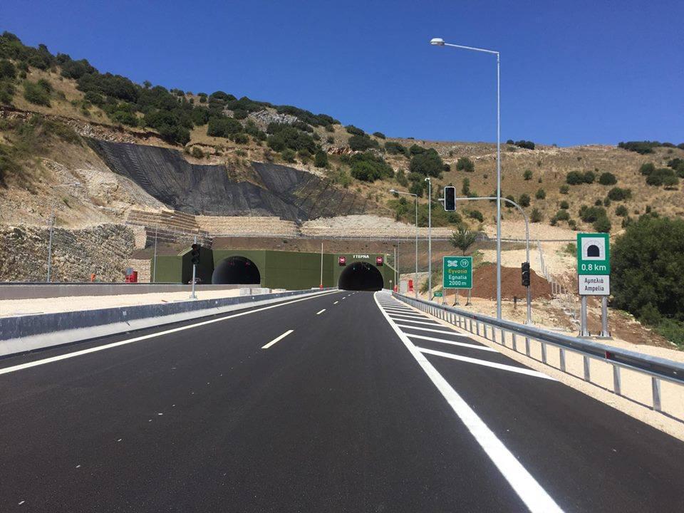 Παραδόθηκε στην κυκλοφορία το τελευταίο, βόρειο τμήμα της Ιόνιας Οδού (Πέρδικα – Α/Κ Εγνατίας, Ιωάννινα).