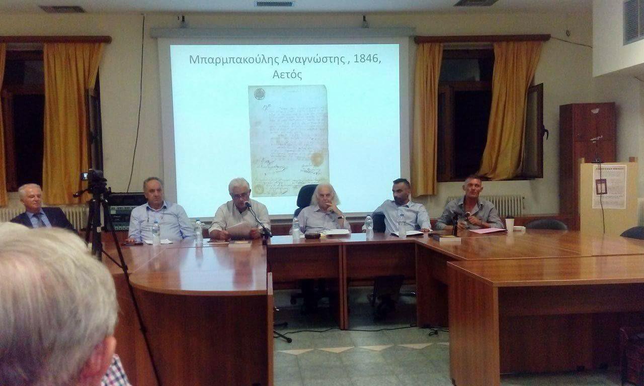 Με επιτυχία η παρουσίαση του βιβλίου «Δήμος Εχίνου ιστορικές ιχνηλασίες στα 1821» στη Κατούνα