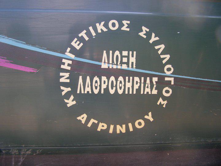 Ξεκινά στις 20 Αυγούστου Η κυνηγετική περίοδος – Τι επιτρέπεται και τι απαγορεύεται!