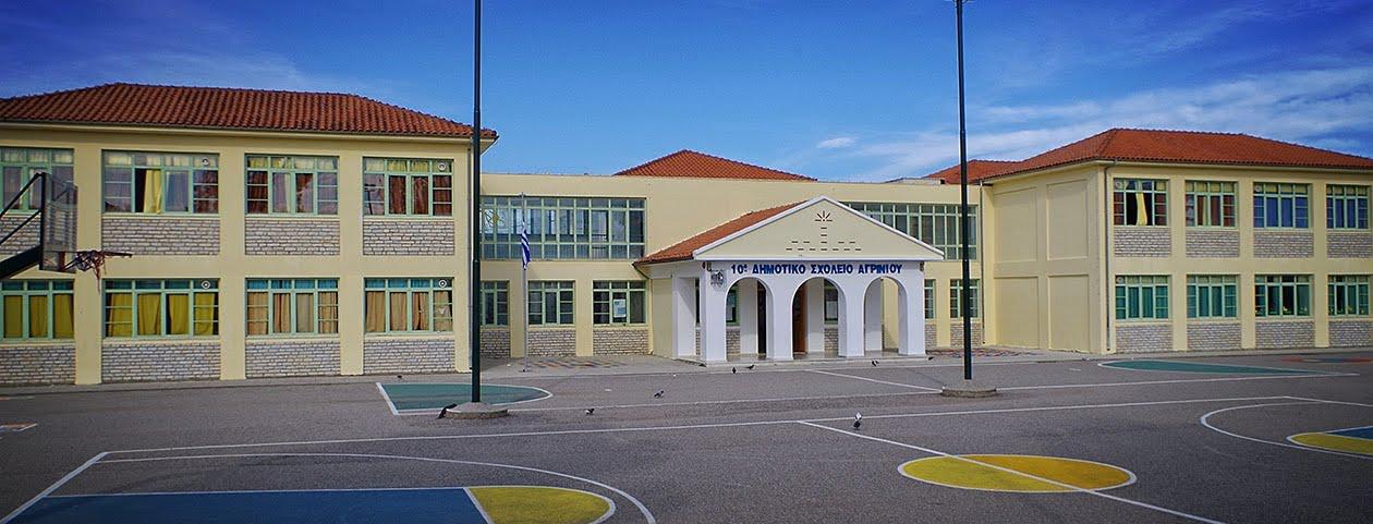 Αιτ/νία- 100 περίπου τα κενά δασκάλων στα σχολεία- Aναλυτικά στοιχεία και το χρονοδιάγραμμα!