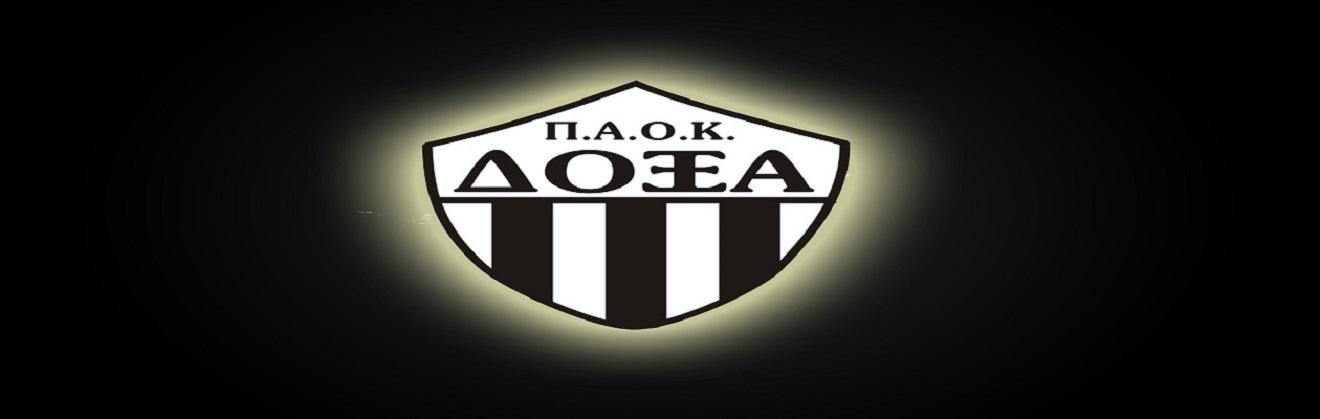 Πρεμιέρα εκτός με Ατλαντες. Το πρόγραμμα του 2ου ομίλου