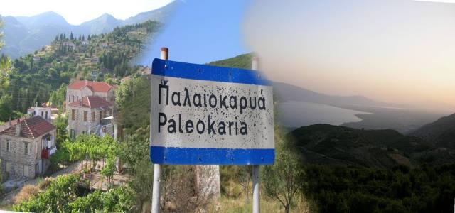 Παλαιοκαρυά-Θεία Λειτουργία  προς τιμήν του Οσίου  Συμεώνος του Στυλίτου
