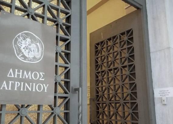 Aπίστευτο περιστατικό στο Δήμο Αγρινίου- «Μπάτε Σκύλοι Αλέστε»