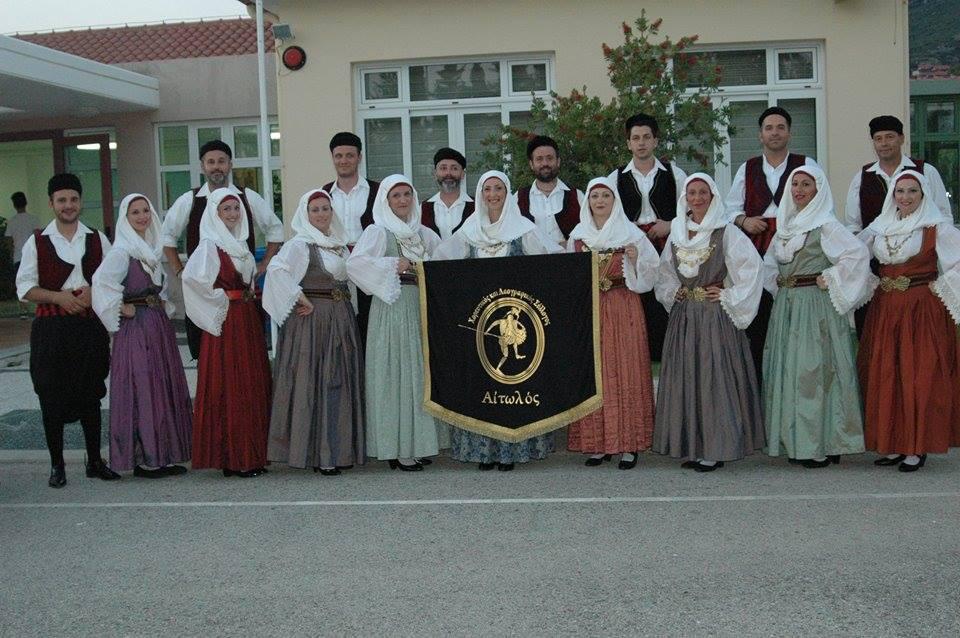 Χορευτικός Λαογραφικός Σύλλογος Αιτωλός- Η νέα χορευτική χρονιά αρχίζει 14 Σεπτεμβρίου